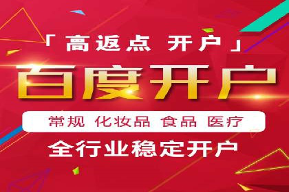视频信息流广告的精准投放策略及其实战案例