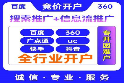 短视频信息流广告的创意表达及多平台投放策略