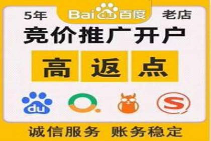 如何在sem百度竞价中实现转化率提升？