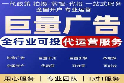 不同平台推广开户费用对比研究
